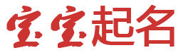 长清区新闻网起名网